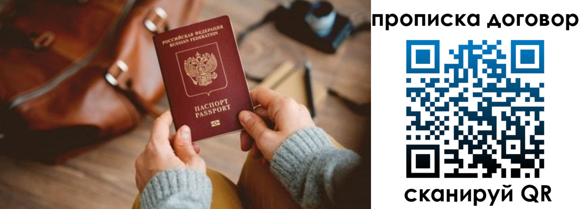 регистрация в Ишимбае